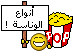 سجن المنتدى 164446